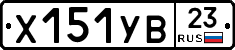 %D0%A5151%D0%A3%D0%9223