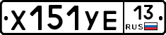 %D0%A5151%D0%A3%D0%9513