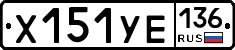 %D0%A5151%D0%A3%D0%95136