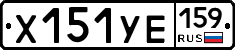 %D0%A5151%D0%A3%D0%95159