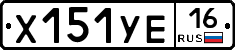 %D0%A5151%D0%A3%D0%9516
