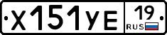 %D0%A5151%D0%A3%D0%9519