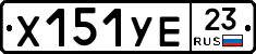 %D0%A5151%D0%A3%D0%9523
