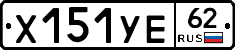 %D0%A5151%D0%A3%D0%9562