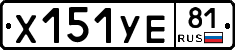 %D0%A5151%D0%A3%D0%9581