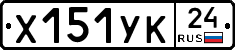 %D0%A5151%D0%A3%D0%9A24