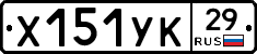 %D0%A5151%D0%A3%D0%9A29