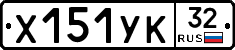 %D0%A5151%D0%A3%D0%9A32