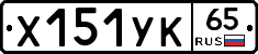 %D0%A5151%D0%A3%D0%9A65
