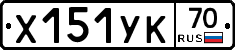 %D0%A5151%D0%A3%D0%9A70