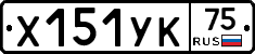 %D0%A5151%D0%A3%D0%9A75
