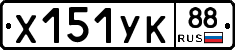 %D0%A5151%D0%A3%D0%9A88