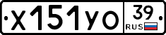 %D0%A5151%D0%A3%D0%9E39