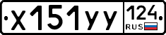 %D0%A5151%D0%A3%D0%A3124
