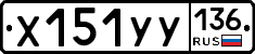 %D0%A5151%D0%A3%D0%A3136