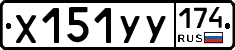 %D0%A5151%D0%A3%D0%A3174