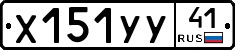 %D0%A5151%D0%A3%D0%A341