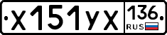 %D0%A5151%D0%A3%D0%A5136