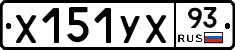 %D0%A5151%D0%A3%D0%A593