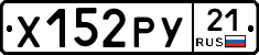 %D0%A5152%D0%A0%D0%A321