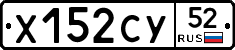 %D0%A5152%D0%A1%D0%A352
