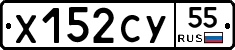%D0%A5152%D0%A1%D0%A355
