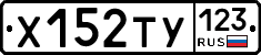 %D0%A5152%D0%A2%D0%A3123