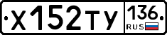 %D0%A5152%D0%A2%D0%A3136