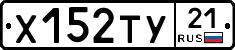 %D0%A5152%D0%A2%D0%A321