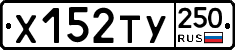 %D0%A5152%D0%A2%D0%A3250