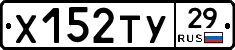 %D0%A5152%D0%A2%D0%A329