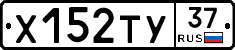 %D0%A5152%D0%A2%D0%A337