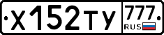 %D0%A5152%D0%A2%D0%A3777