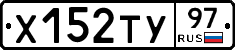 %D0%A5152%D0%A2%D0%A397