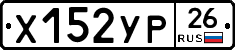 %D0%A5152%D0%A3%D0%A026