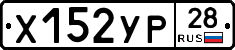 %D0%A5152%D0%A3%D0%A028