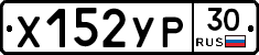 %D0%A5152%D0%A3%D0%A030