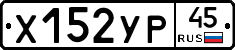 %D0%A5152%D0%A3%D0%A045