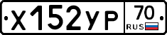 %D0%A5152%D0%A3%D0%A070