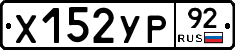 %D0%A5152%D0%A3%D0%A092