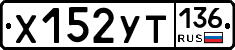 %D0%A5152%D0%A3%D0%A2136