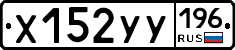 %D0%A5152%D0%A3%D0%A3196