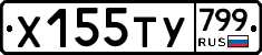 %D0%A5155%D0%A2%D0%A3799