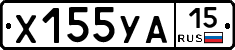 %D0%A5155%D0%A3%D0%9015