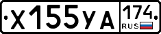 %D0%A5155%D0%A3%D0%90174
