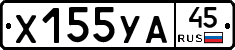 %D0%A5155%D0%A3%D0%9045