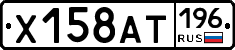 %D0%A5158%D0%90%D0%A2196