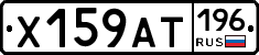 %D0%A5159%D0%90%D0%A2196