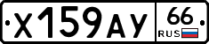 %D0%A5159%D0%90%D0%A366