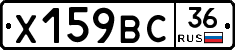 %D0%A5159%D0%92%D0%A136